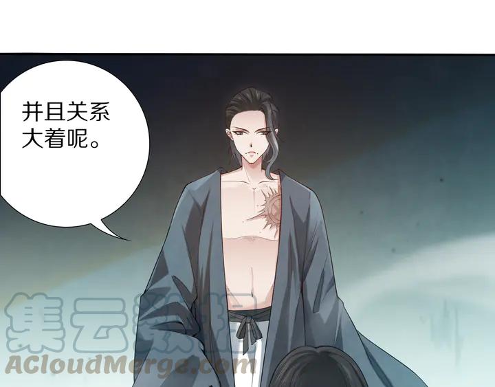 Ultimate Soldier Ch.96 p141
