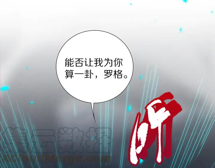 Ultimate Soldier Ch.96 p146
