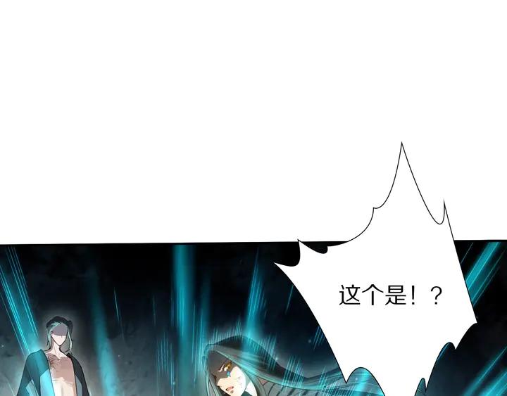 Ultimate Soldier Ch.96 p150