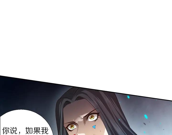 Ultimate Soldier Ch.96 p159