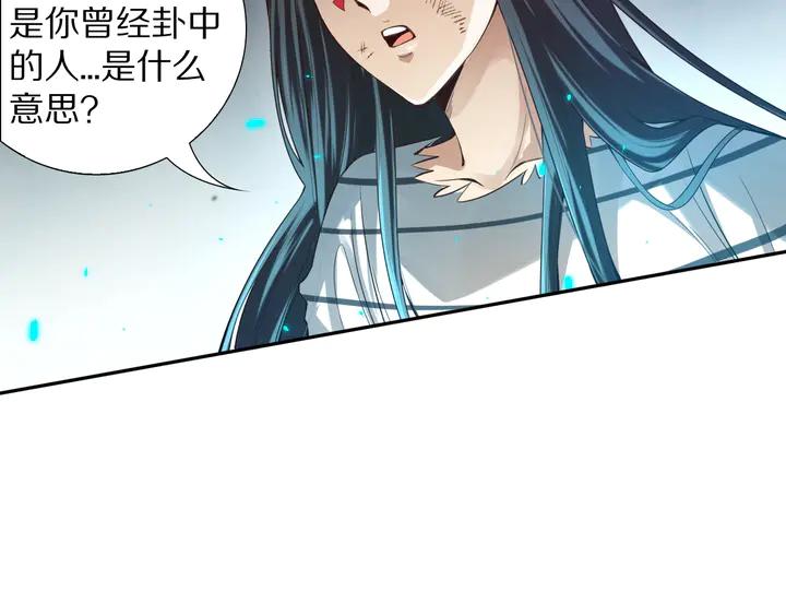 Ultimate Soldier Ch.96 p160