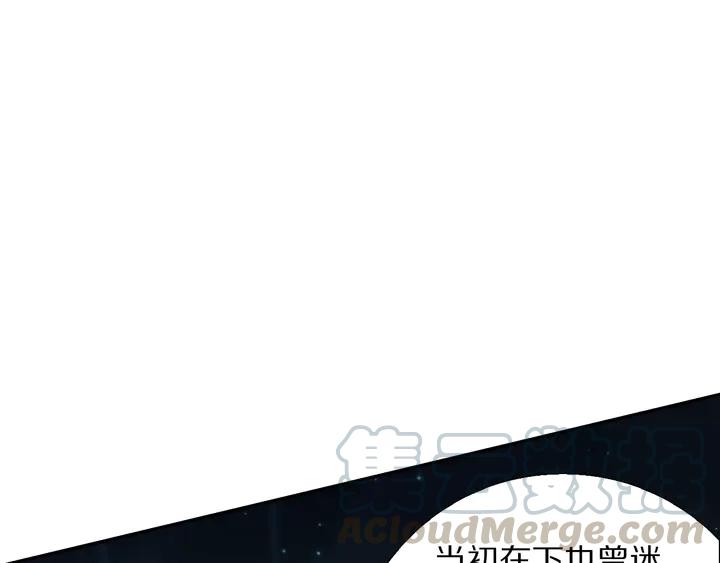 Ultimate Soldier Ch.96 p161