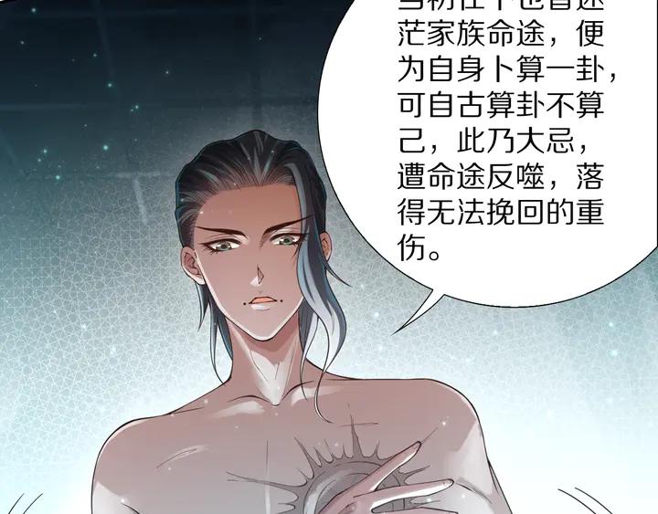 Ultimate Soldier Ch.96 p162