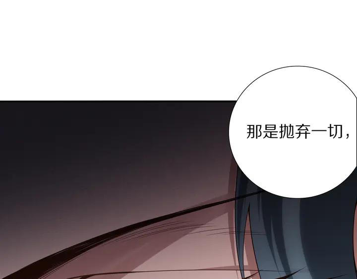 Ultimate Soldier Ch.96 p168