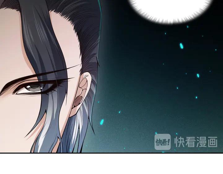Ultimate Soldier Ch.96 p17