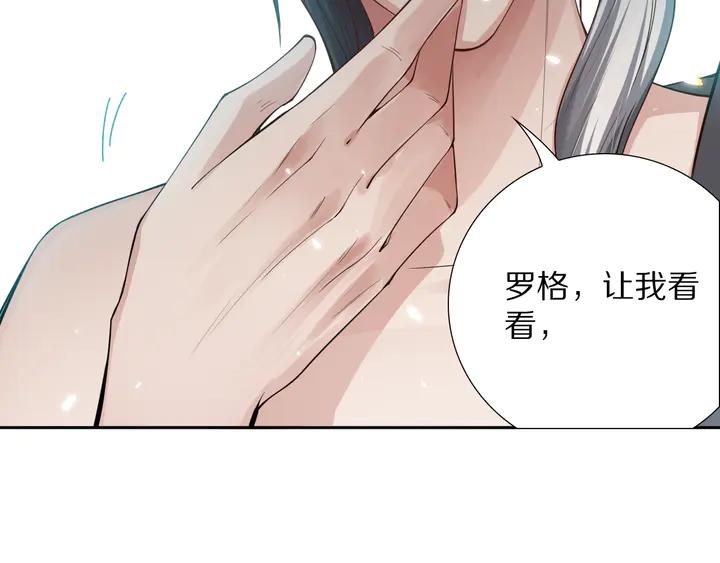 Ultimate Soldier Ch.96 p179