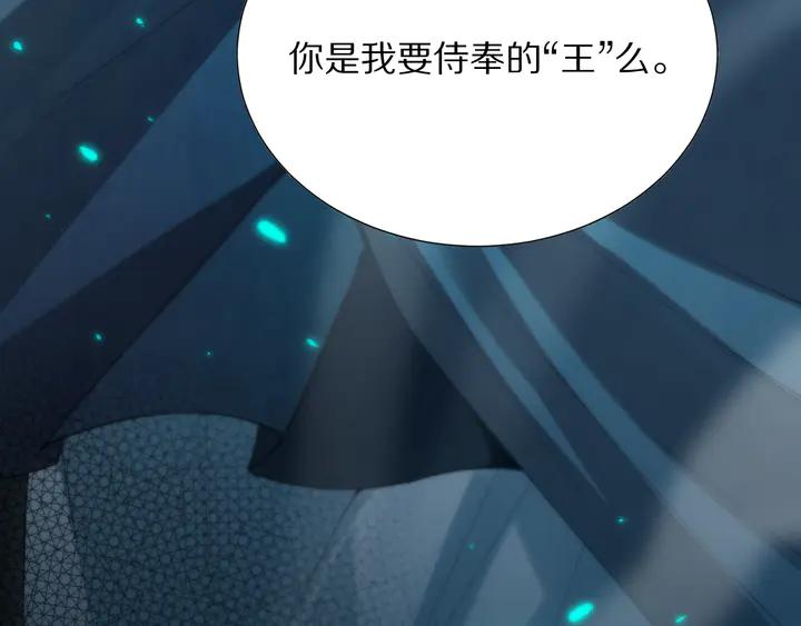 Ultimate Soldier Ch.96 p187
