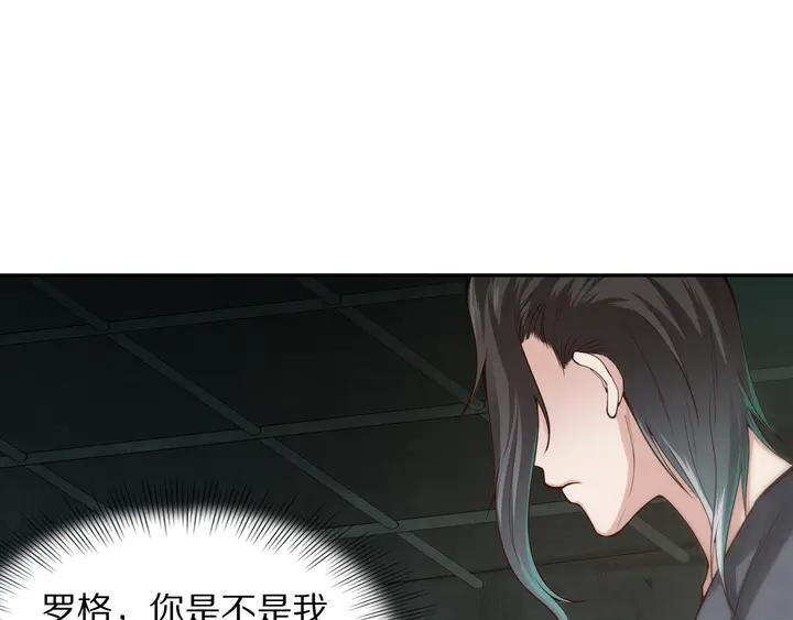 Ultimate Soldier Ch.96 p19