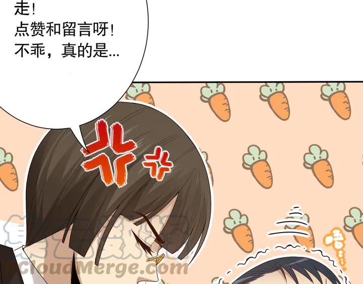 Ultimate Soldier Ch.96 p196