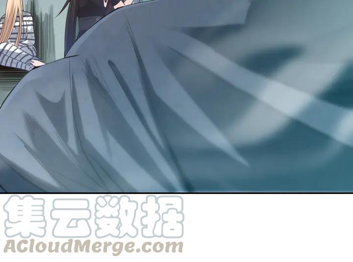 Ultimate Soldier Ch.96 p21