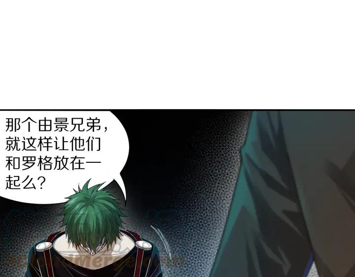 Ultimate Soldier Ch.96 p31