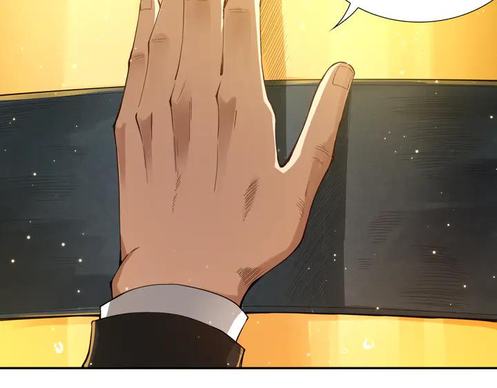 Ultimate Soldier Ch.96 p40