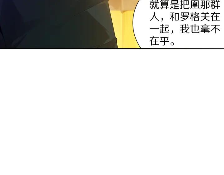 Ultimate Soldier Ch.96 p43