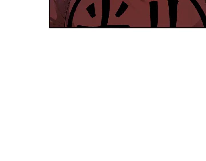 Ultimate Soldier Ch.96 p48