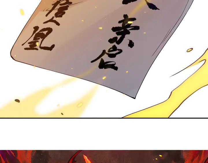 Ultimate Soldier Ch.96 p5
