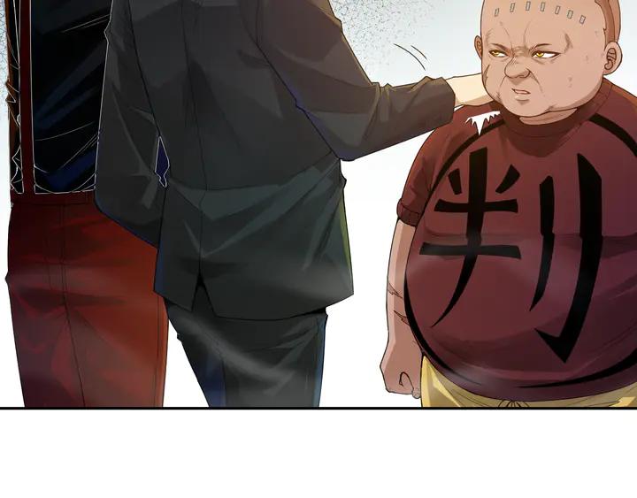 Ultimate Soldier Ch.96 p50
