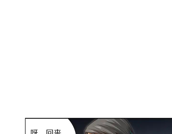 Ultimate Soldier Ch.96 p53