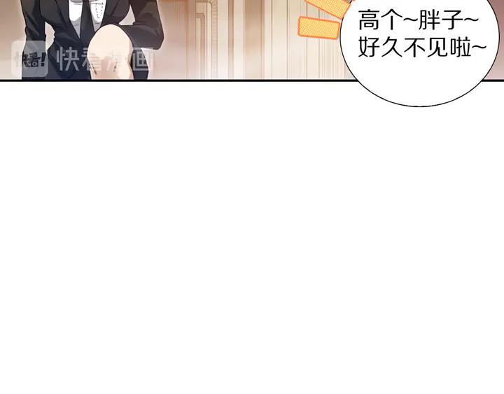 Ultimate Soldier Ch.96 p57