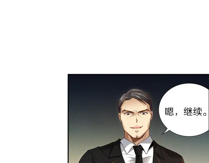 Ultimate Soldier Ch.96 p58