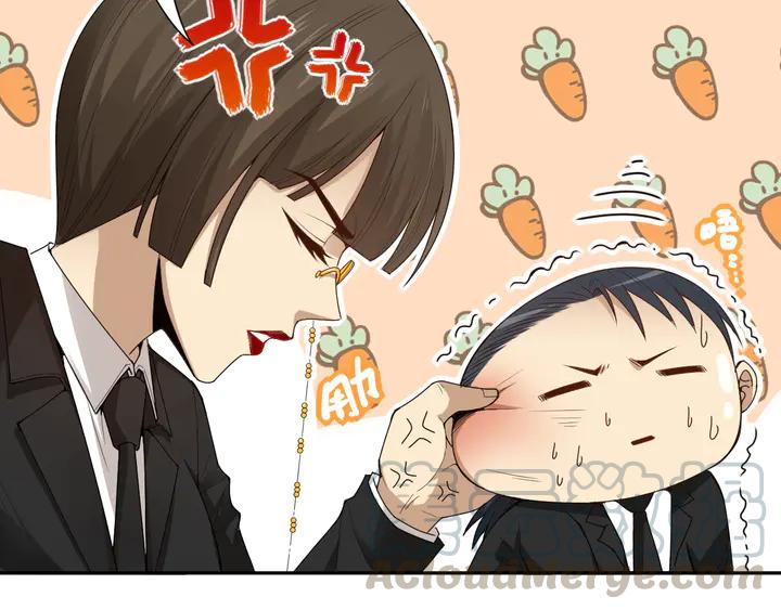 Ultimate Soldier Ch.96 p61