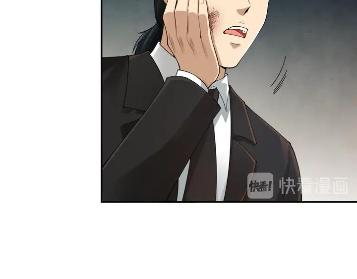 Ultimate Soldier Ch.96 p73