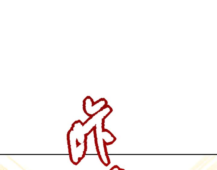 Ultimate Soldier Ch.96 p89