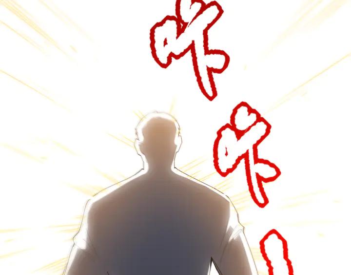 Ultimate Soldier Ch.96 p90