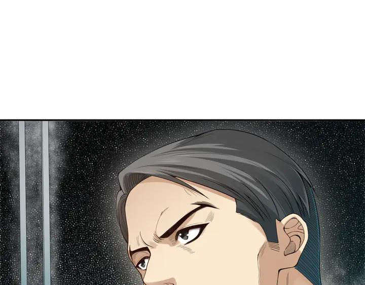 Ultimate Soldier Ch.96 p92