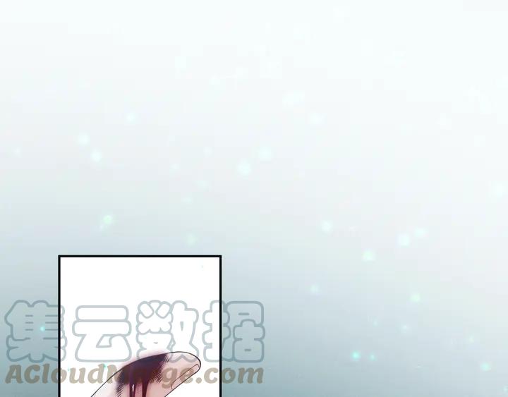 Ultimate Soldier Ch.97 p1