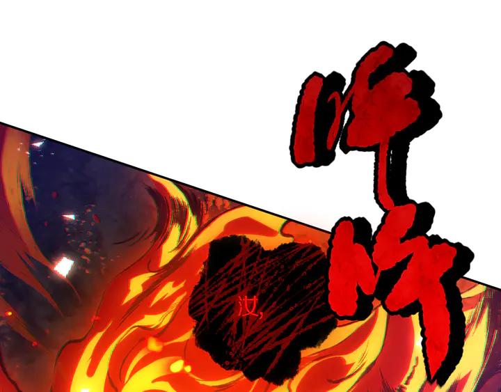 Ultimate Soldier Ch.97 p104