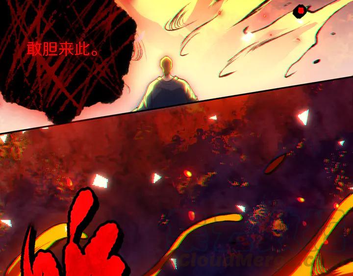 Ultimate Soldier Ch.97 p106