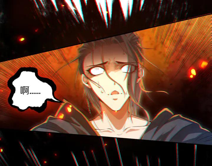 Ultimate Soldier Ch.97 p109
