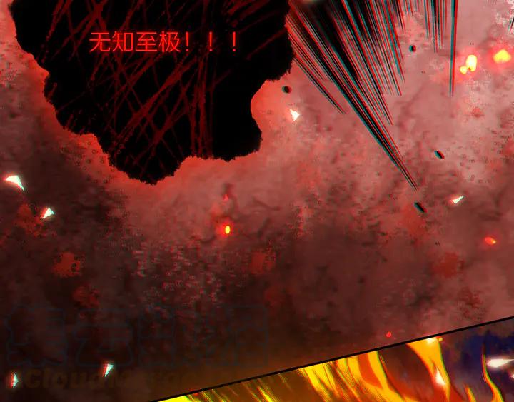 Ultimate Soldier Ch.97 p111