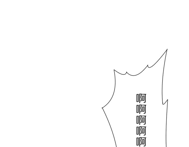 Ultimate Soldier Ch.97 p113