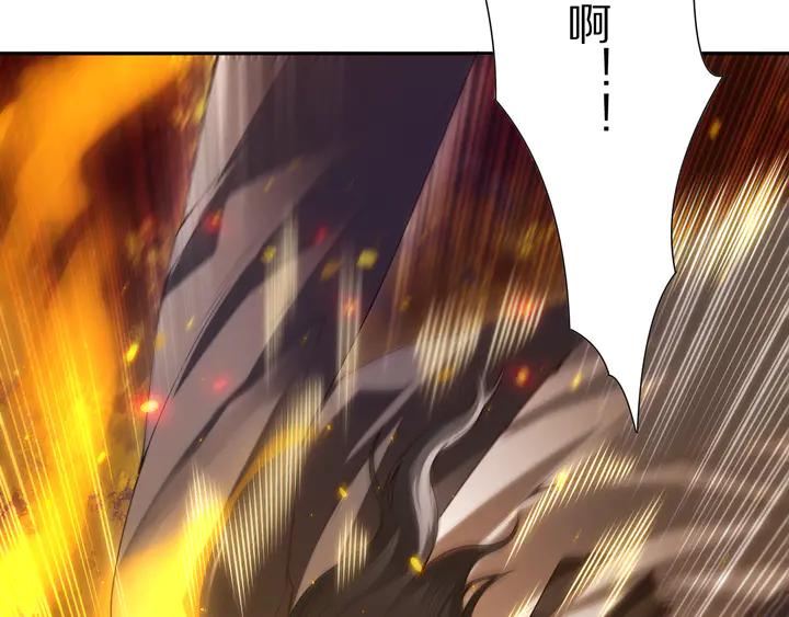 Ultimate Soldier Ch.97 p114