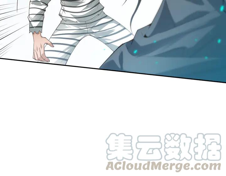 Ultimate Soldier Ch.97 p121