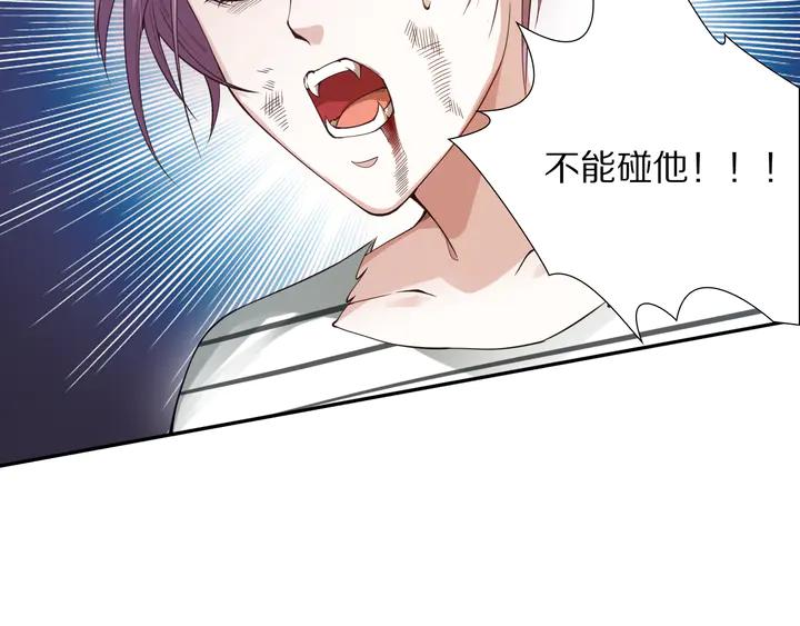 Ultimate Soldier Ch.97 p123