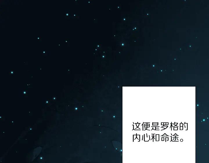 Ultimate Soldier Ch.97 p14