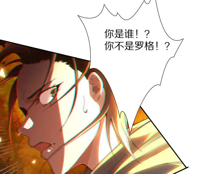 Ultimate Soldier Ch.97 p143