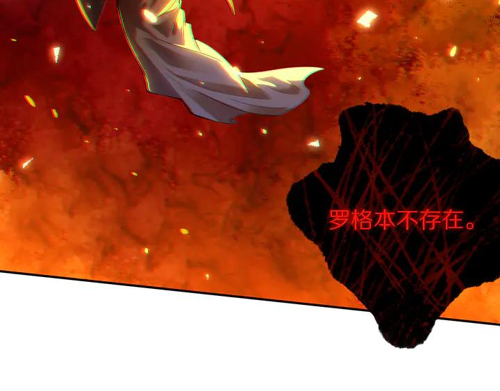 Ultimate Soldier Ch.97 p147