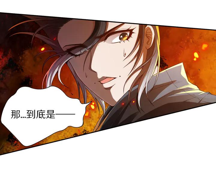 Ultimate Soldier Ch.97 p149
