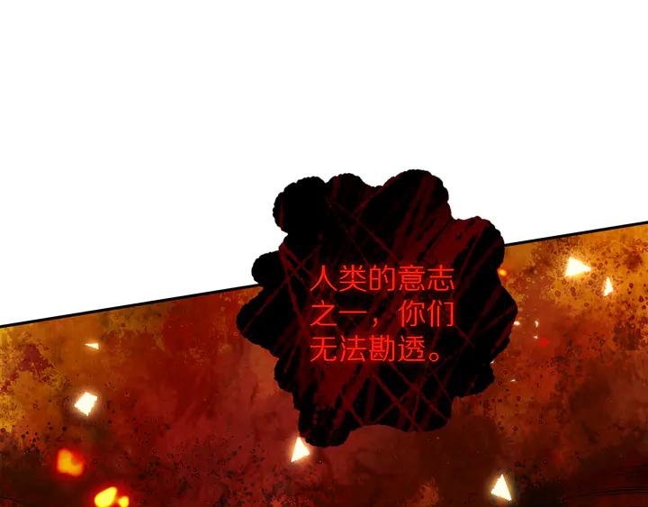 Ultimate Soldier Ch.97 p150
