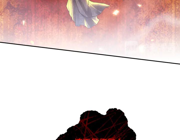 Ultimate Soldier Ch.97 p152