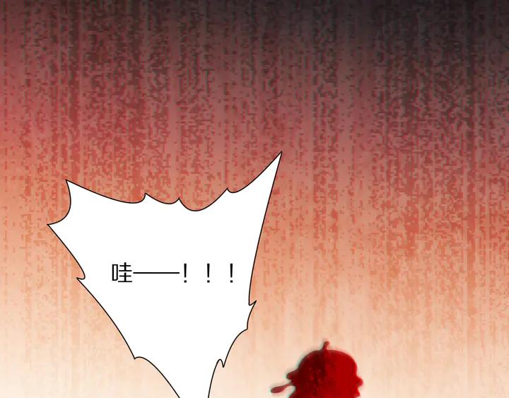 Ultimate Soldier Ch.97 p155