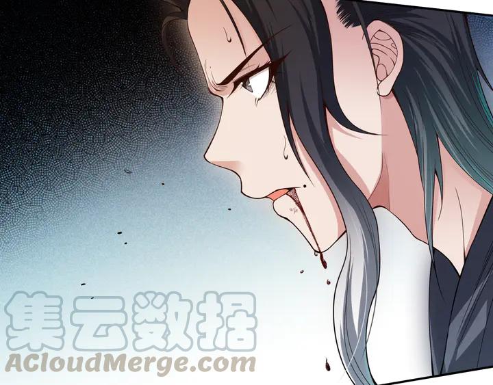 Ultimate Soldier Ch.97 p161