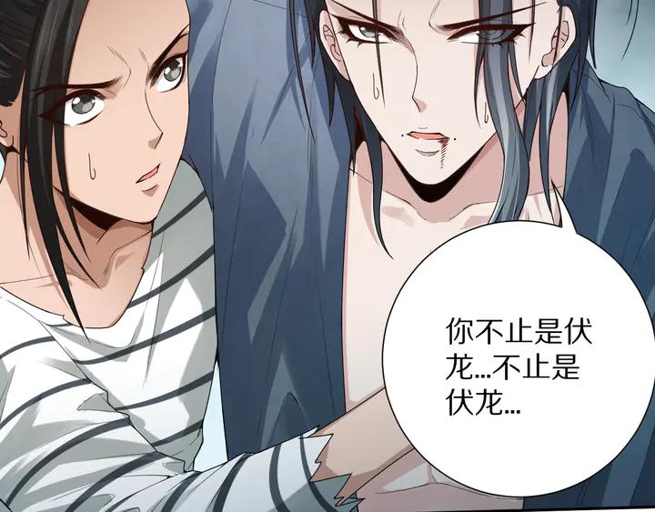 Ultimate Soldier Ch.97 p168