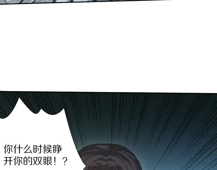Ultimate Soldier Ch.97 p169