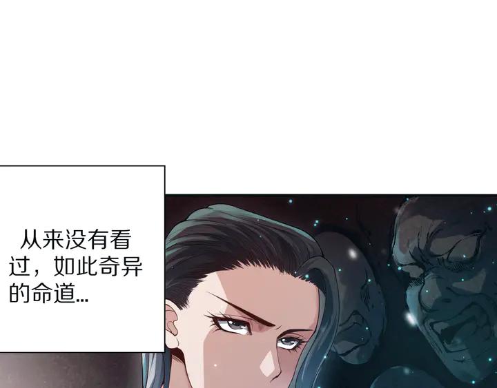 Ultimate Soldier Ch.97 p18