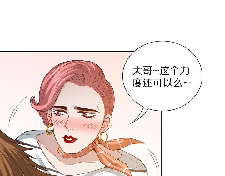 Ultimate Soldier Ch.97 p185