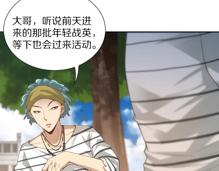 Ultimate Soldier Ch.97 p187